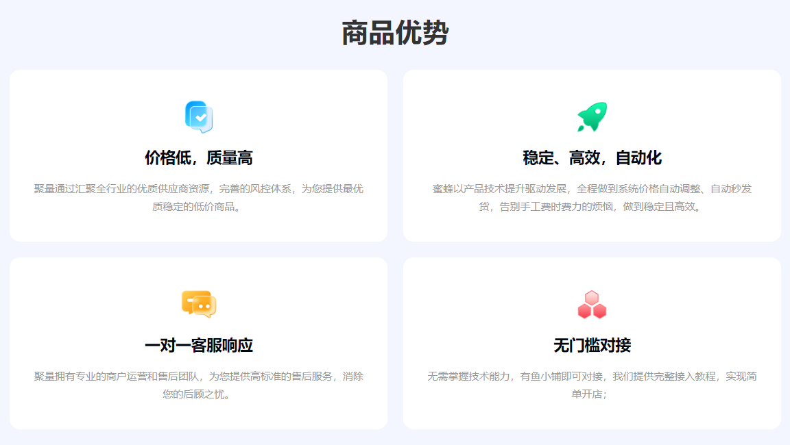 揭秘虚拟商品交易背后的“隐形金矿”：权益云平台如何重塑会员卡券批发格局？