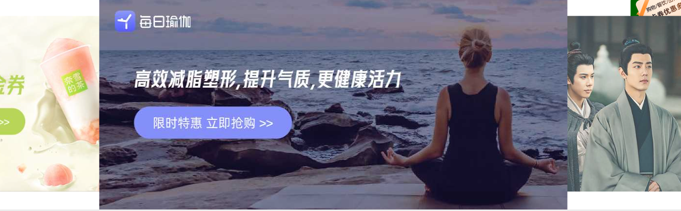 揭秘虚拟商品暴利内幕：权益云交易平台如何助你低价卡券赚翻