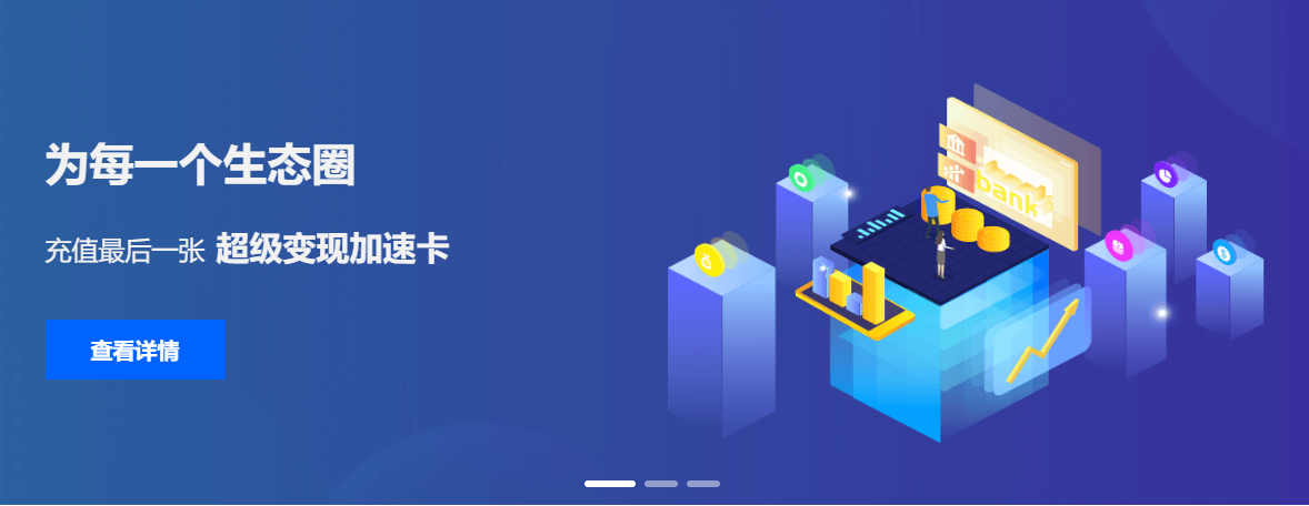 权益云交易平台：揭秘虚拟商品资源网与卡券批发网的低价会员充值秘诀