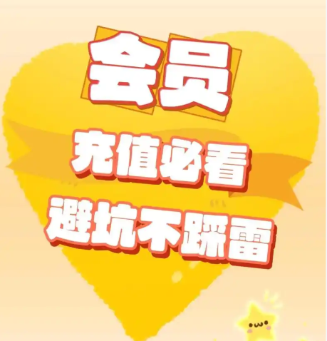 权益云竞价平台货源页面展示